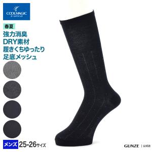 ビジネス ソックス メンズのランキングtop100 人気売れ筋ランキング Yahoo ショッピング