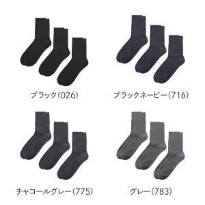グンゼ アセドロン 靴下 ビジネスソックス メ...の詳細画像1