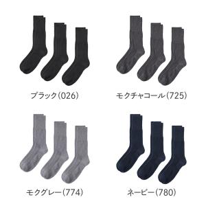 グンゼ GUNZE アセドロン 靴下 メンズ ...の詳細画像1
