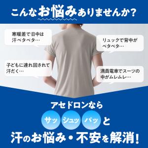 グンゼ GUNZE アセドロン 靴下 メンズ ...の詳細画像5