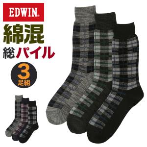 EDWIN エドウィン メンズ 綿混 総パイル あったか クルー丈 マドラスチェック柄 3足組 GUNZE グンゼ 25-29 EWS032｜gunze