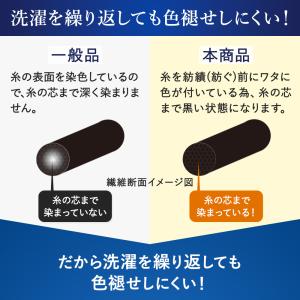 グンゼ 靴下 メンズ 10足組 セット 消臭 ...の詳細画像5
