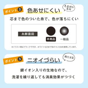 グンゼ スクール ソックス 白 黒 ハイソック...の詳細画像4