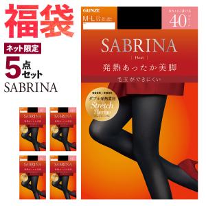 福袋 グンゼ サブリナ タイツ レディース 秋冬 セット 5足組 発熱 40デニール GUNZE SABRINA｜gunze