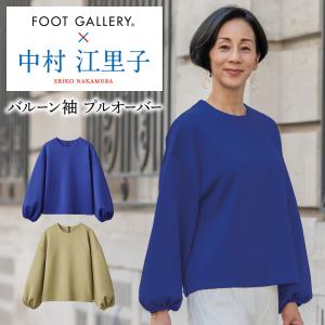 Tuche グンゼ シアートップス 半袖 ハイネック レディース リネン