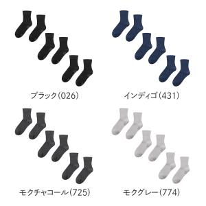 【まとめ買い】 グンゼ 靴下 メンズ ショート...の詳細画像1