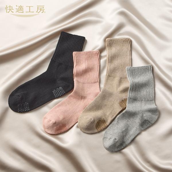 グンゼ 靴下 3足組 ソックス レディース 介護用 シニア向け 綿 リブ柄 すべり止め付き 名前が書...