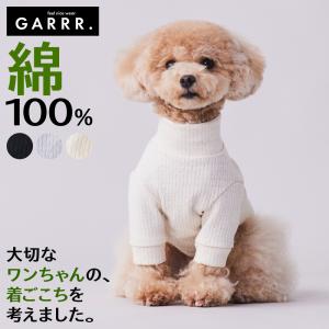 GUNZE（グンゼ） ドッグウェア 小型犬 綿麻 フワラー柄 スタイ 犬服