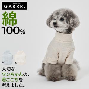 GUNZE（グンゼ） ドッグウェア 小型犬 綿麻 フワラー柄 スタイ 犬服