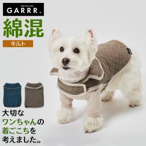 GUNZE（グンゼ） ドッグウェア 通年 パッチジャガード 犬服 犬 愛犬