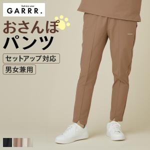 グンゼ GUNZE パンツ レディース スリット 撥水加工 ダブルポケット ユニセックス お散歩 ペットとお揃い 犬 GARRR ガルル S〜L GRH108