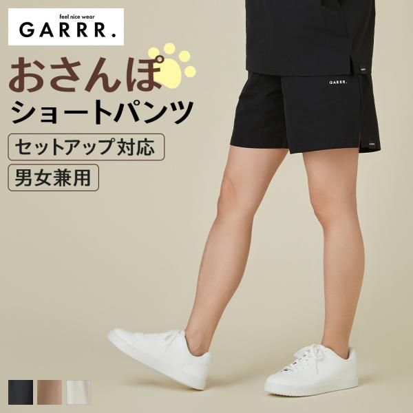 グンゼ GUNZE ショートパンツ レディース スリット 撥水 ダブルポケット ユニセックス お出か...