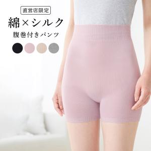 グンゼ 腹巻 オーバーパンツ レディース 年間 ザグンゼ シルク 綿 やわらか 薄手 無縫製 就寝時 the GUNZE BASIC