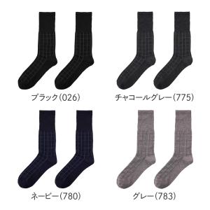 グンゼ 靴下 メンズ 秋冬 暖かい あったか ...の詳細画像1