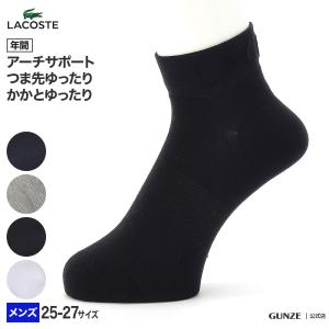 LACOSTE ラコステ ロゴ入り無地ソックス ...の商品画像