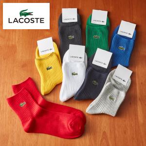 グンゼ ソックス 靴下 ラコステ レディース 綿混 カラバリ豊富 リブ柄 ロングセラー 人気 LACOSTE GUNZE グンゼ 22-24｜グンゼ公式ヤフー店