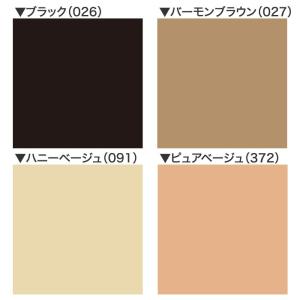 グンゼ GUNZE コスメディカル 着圧ストッ...の詳細画像1