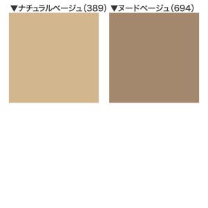 グンゼ GUNZE コスメディカル 着圧ストッ...の詳細画像2