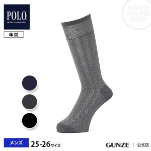 メンズビジネスソックス ランキングtop44 人気売れ筋ランキング Yahoo ショッピング