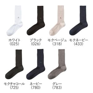 グンゼ ソックス メンズ 綿混 消臭加工 抗菌...の詳細画像1