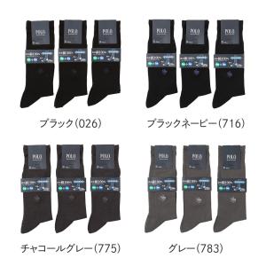 グンゼ メンズ 靴下 ビジネス 綿100 3足...の詳細画像1