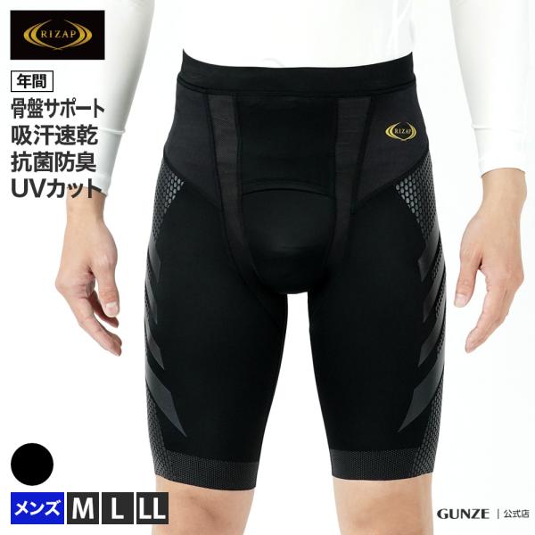 ライザップ RIZAP GOLF サポートハーフタイツ メンズ RIZAP GUNZE グンゼ RG...