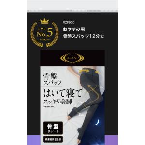ライザップ 着圧レギンス 寝る時 レディース ...の詳細画像2