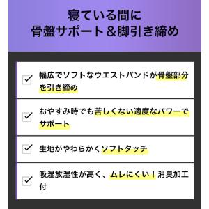 ライザップ 着圧レギンス 寝る時 レディース ...の詳細画像3