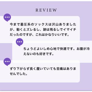ライザップ 着圧レギンス 寝る時 レディース ...の詳細画像4