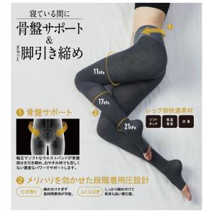 ライザップ 着圧レギンス 寝る時 レディース ...の詳細画像5
