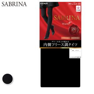 GUNZE グンゼ SABRINA サブリナ 180デニール内側フリース調タイツ レディース SB196C M-L〜L-LL