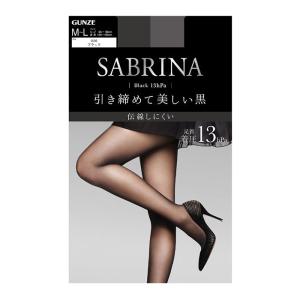 グンゼ サブリナ 着圧ストッキング GUNZE SABRINA 13hPa 引き締めて美しい黒 婦人 SB480L-LL｜gunze