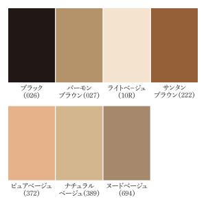 グンゼ サブリナ ストッキング 着圧 7足組 ...の詳細画像1
