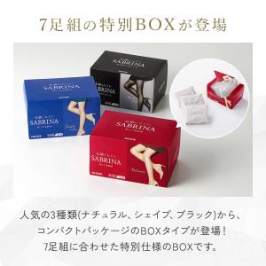 グンゼ サブリナ ストッキング 着圧 7足組 ...の詳細画像2