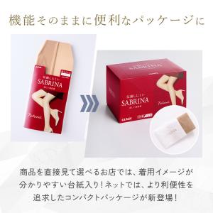 グンゼ サブリナ ストッキング 着圧 7足組 ...の詳細画像3