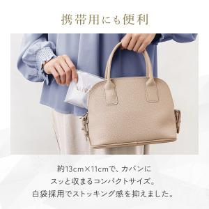 グンゼ サブリナ ストッキング 着圧 7足組 ...の詳細画像5