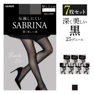 グンゼ サブリナ ストッキング ブラック レディース 7足組 シアータイツ 伝線しにくい 黒 25d SABRINA｜gunze