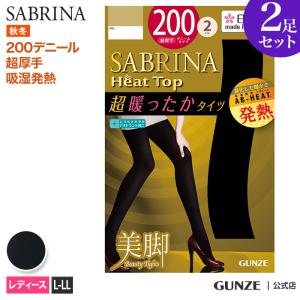 GUNZE グンゼ SABRINA サブリナ 200デニール吸湿発熱タイツ2足組 レディース SB622L L-LL｜gunze