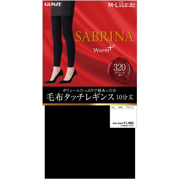 グンゼ 裏起毛 レギンス 毛布タッチ レディース 秋 冬 美脚 320デニール 暖かい あったか 寒...