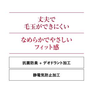 グンゼ サブリナ 80デニール 厚手 タイツ ...の詳細画像4