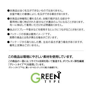 グンゼ サブリナ 80デニール 厚手 タイツ ...の詳細画像5