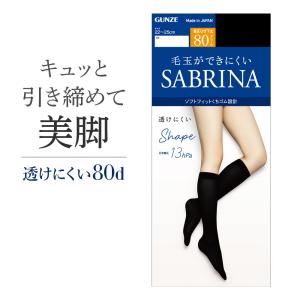 グンゼ サブリナ 80デニール 厚手 着圧 ひざ...の商品画像
