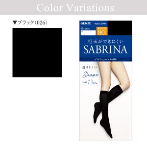グンゼ サブリナ 80デニール 厚手 着圧 ひ...の詳細画像1