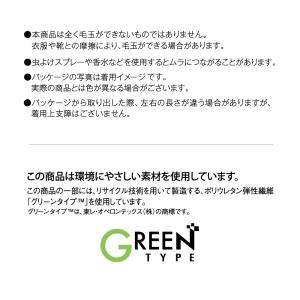 グンゼ サブリナ 80デニール 厚手 着圧 ひ...の詳細画像5