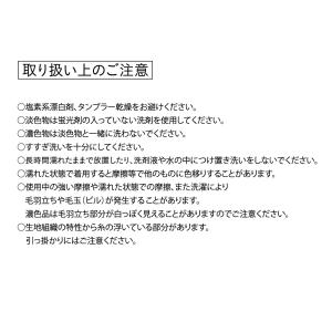 グンゼ サブリナ 綿リッチ タイツ レディース...の詳細画像3