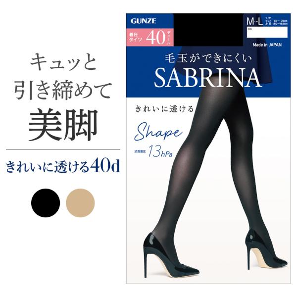 サブリナ 40デニール 薄手 着圧 タイツ あったか 毛玉ができにくい 暖かい 足首13hPa レデ...