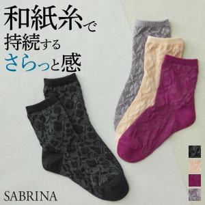 セール グンゼ 靴下 レディース 年間 クルー丈 カジュアル ギフト 花柄 和紙混 抗菌防臭 丈夫 SABRINA サブリナ SQR705 22-24｜gunze