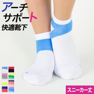 GUNZE グンゼ アクティブ スタイル 消臭 吸汗速乾 ソックス