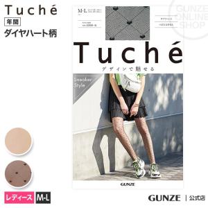 アウトレット グンゼ ストッキング レディース ダイヤハート柄 GUNZE Tuche トゥシェ TH640D｜gunze