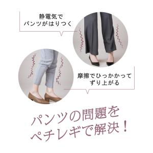 グンゼ レギンス レディース 秋冬 ペチレギ ...の詳細画像2